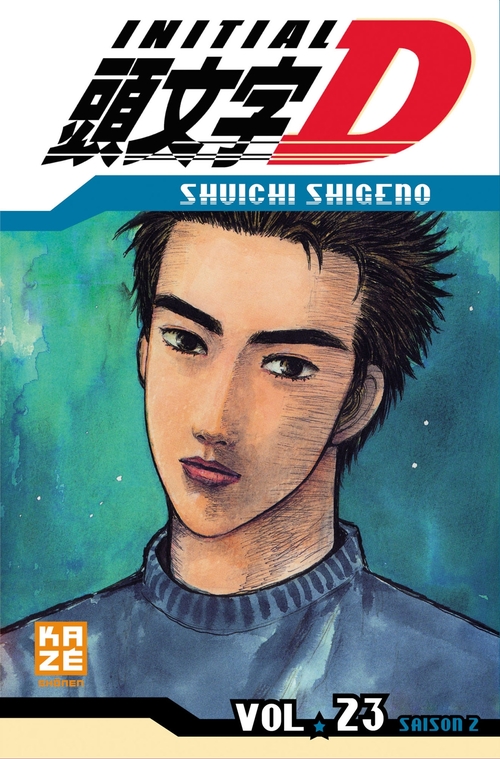 ebook cover of Initial D T23, by Shigeno Shuichi