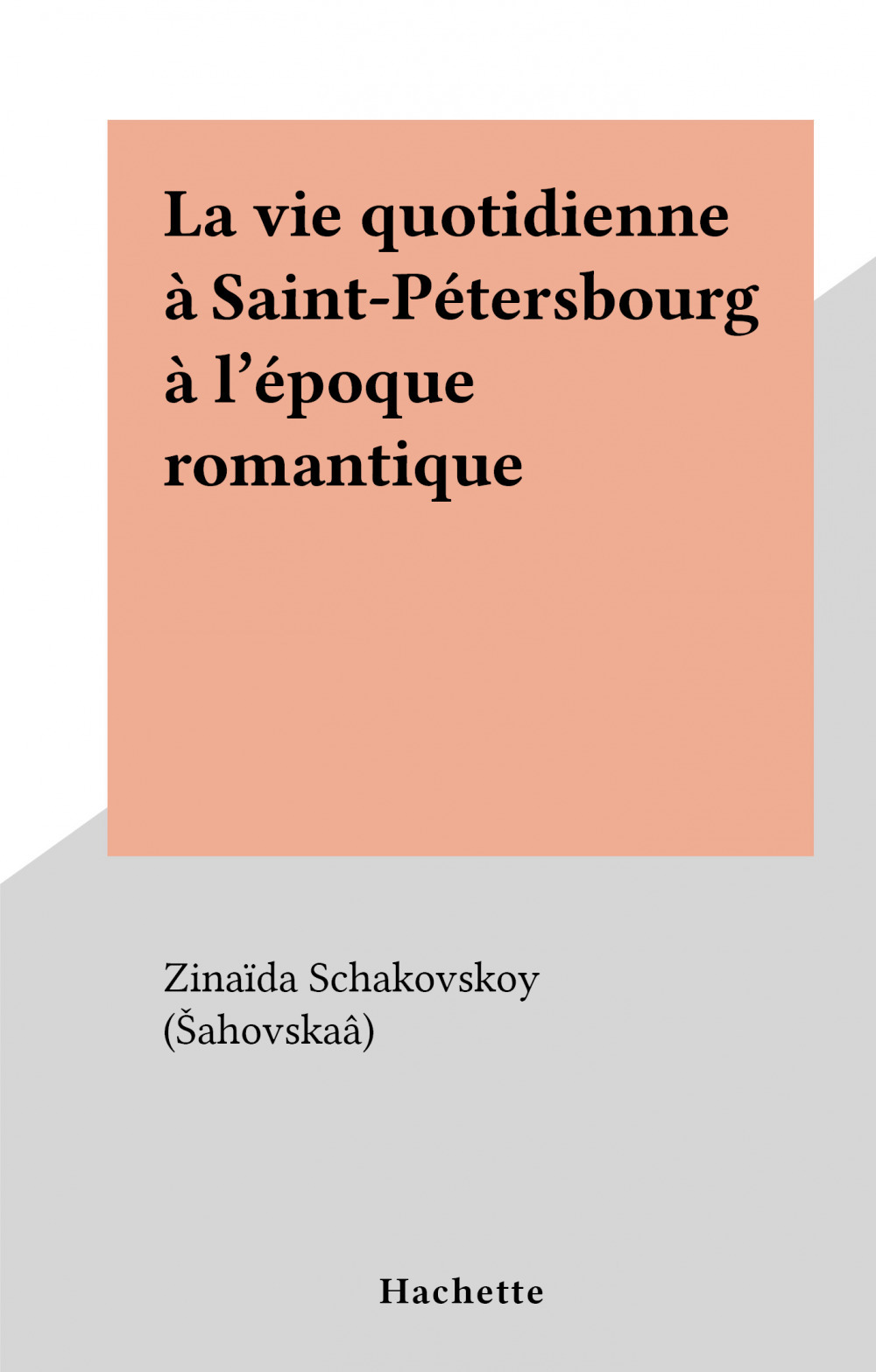 ebook cover of La vie quotidienne à Saint-Pétersbourg à l'époque romantique, by Zinaida Schakovskoy (Sahovskaa)