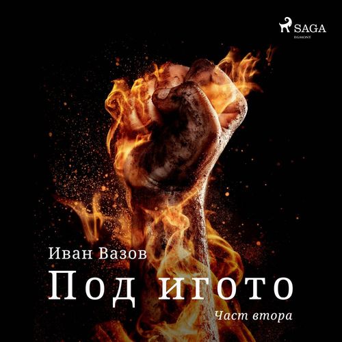 Couverture audiobook de  :  , de