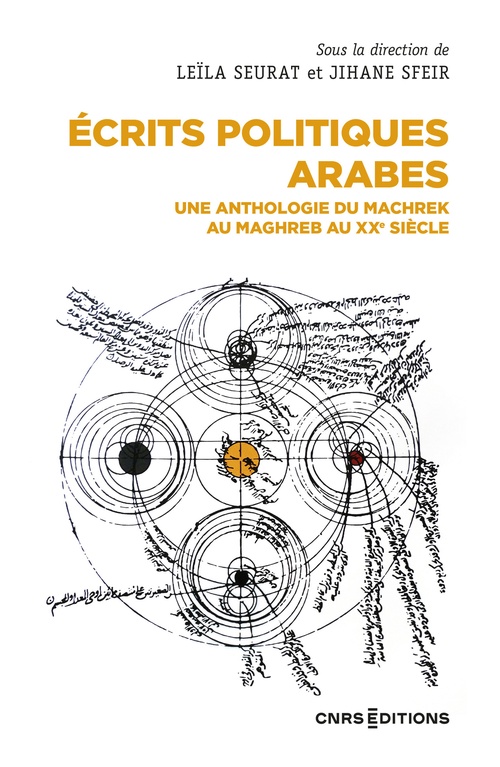 ebook cover of Écrits politiques arabes - Une anthologie du Machrek au Maghreb au XXe siècle, by Leila Seurat, Jihane Sfeir