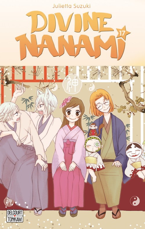 ebook cover of Divine Nanami T17, by Julietta Suzuki