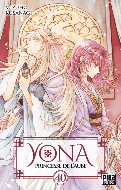 ebook cover of Yona, Princesse de l'Aube T40, by Mizuho Kusanagi