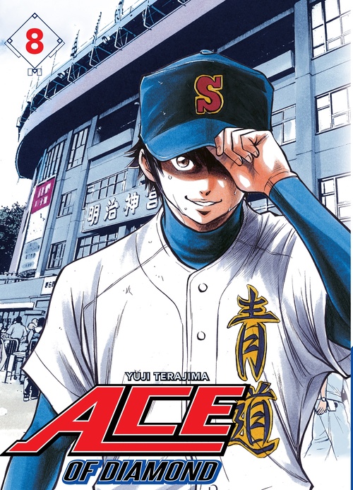 ebook cover of Ace of Diamond T08, by Yuji Terajima
