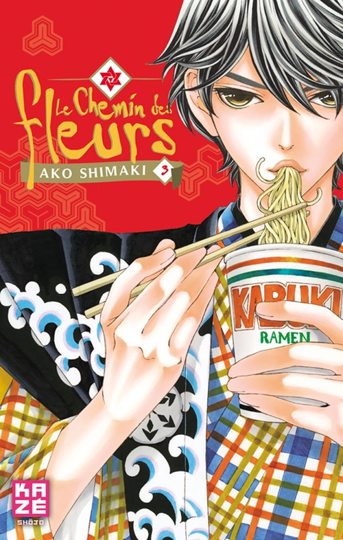 Couverture ebook de Le Chemin des fleurs T03, de Ako Shimaki