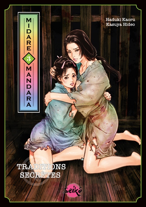 ebook cover of Midare Mandara - Tome 3 Traditions secrètes, by Kasuya Hideo, Hazuki Kaoru