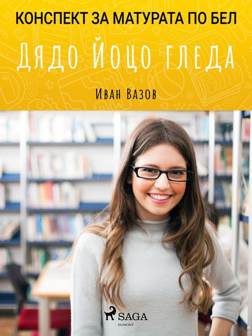 Couverture ebook de   :   , de