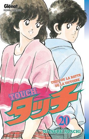 ebook cover of Touch - Tome 20, by Mitsuru Adachi