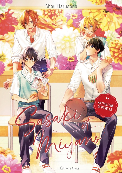 Couverture ebook de Sasaki et Miyano - Anthologie officielle (VF), de Shou Harusono