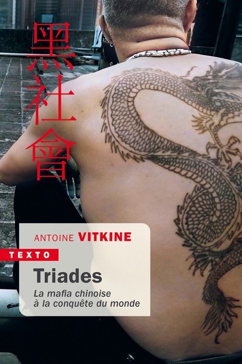 ebook cover of Triades, by Antoine Vitkine