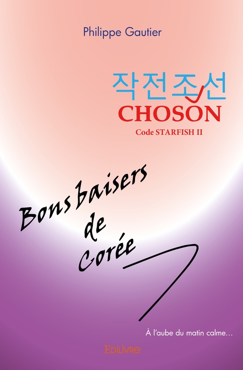 ebook cover of Choson [Code Starfish II] - Bons baisers de Corée, by Philippe Gautier