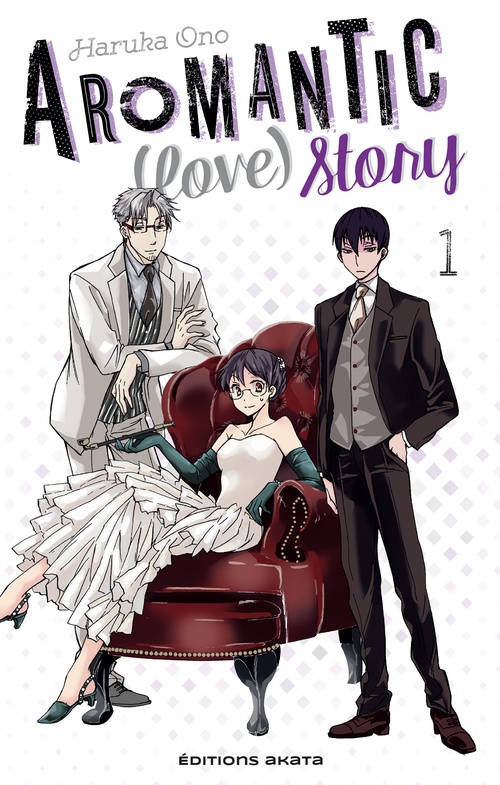 ebook cover of Aromantic (love) story - Tome 1, by Haruka Ono