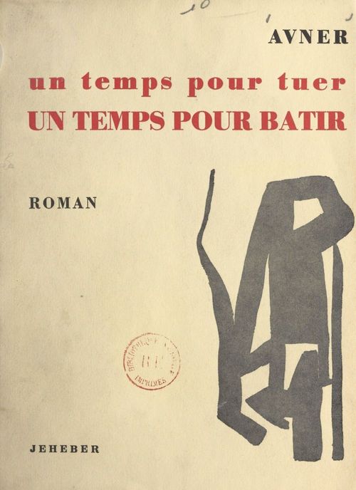 ebook cover of Un temps pour tuer, un temps pour bâtir, by Avner