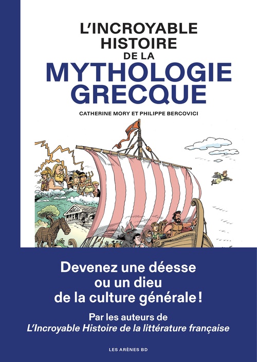 ebook cover of L'Incroyable histoire de la mythologie grecque, by Catherine Mory
