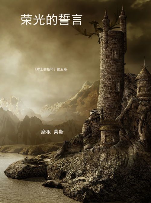 Couverture ebook de  (), de