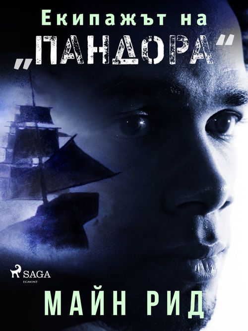 Couverture ebook de   "", de