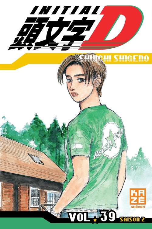 ebook cover of Initial D T39, by Shigeno Shuichi