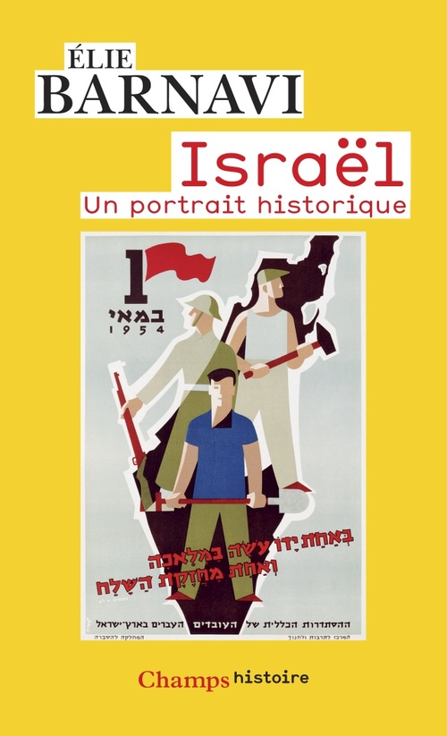 ebook cover of Israël. Un portrait historique, by Elie Barnavi