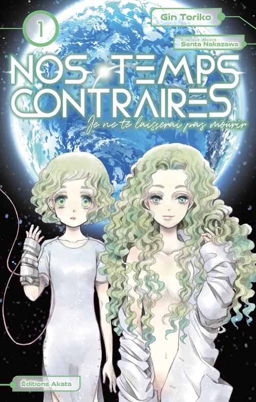 ebook cover of Nos temps contraires - Je ne te laisserai pas mourir - Tome 1, by Gin Toriko