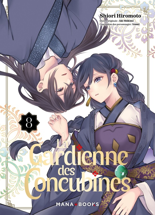 Couverture ebook de La gardienne des concubines T08, de Shiori Hiromoto, Aki Shimiki