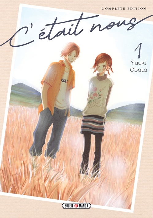 ebook cover of C'était Nous T01 - Complete Edition, by Yuuki Obata
