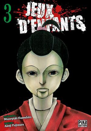 Couverture ebook de Jeux d'enfants T03, de Akeji Fujimura
