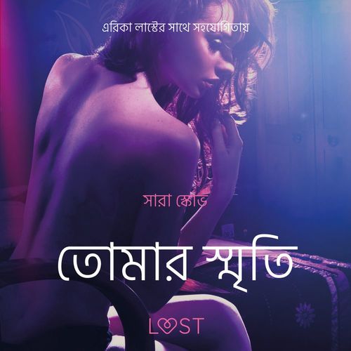 Couverture audiobook de  -   , de