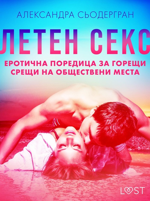 ebook cover of :, by