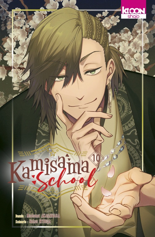 ebook cover of Kamisama School T10, by Modomu Akagawara, Natsu Hyûga