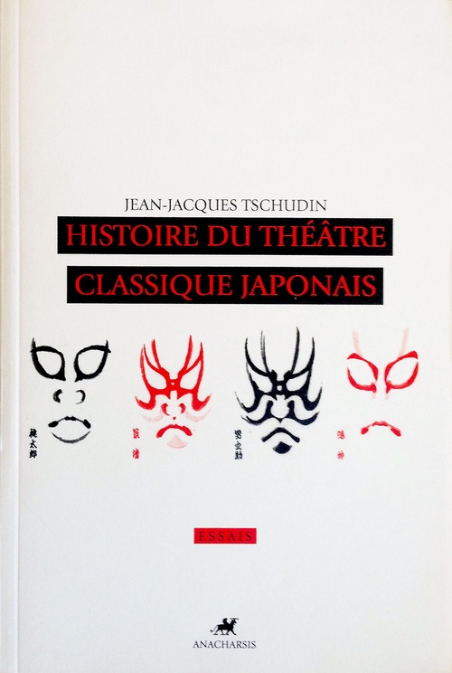 ebook cover of Histoire du theatre classique japonais, by Jean-Jacques Tschudin