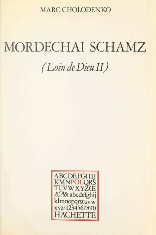 ebook cover of Loin de Dieu (2), by Marc Cholodenko