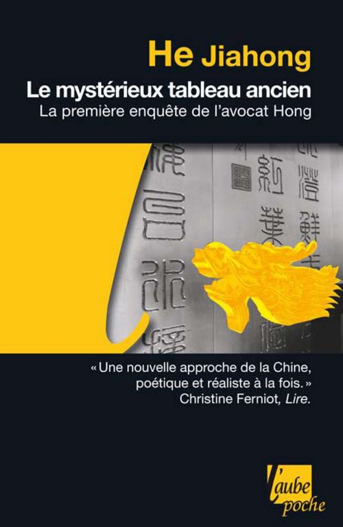 Couverture ebook de Le Mystérieux tableau ancien, de Jiahong He
