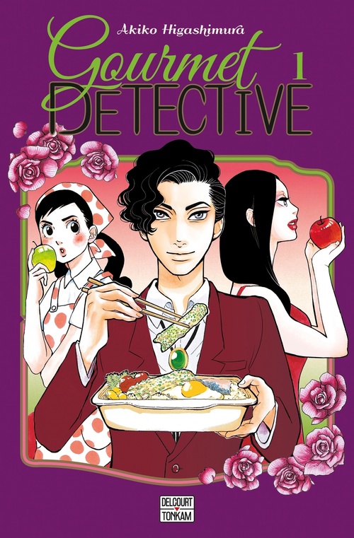 ebook cover of Gourmet Détective T01, by Akiko Higashimura