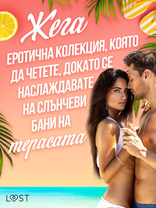 ebook cover of :  ,   ,, by Anita Bang, Olrik