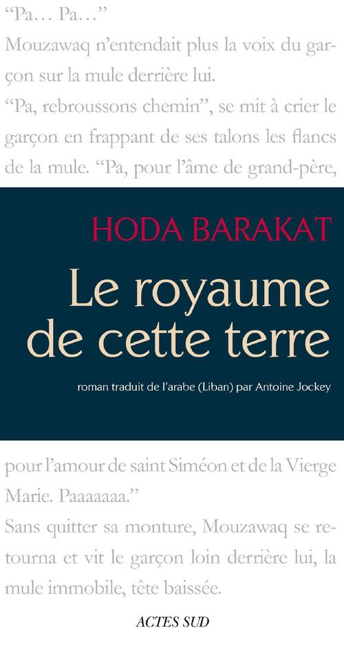 ebook cover of Le royaume de cette terre, by Hoda Barakat