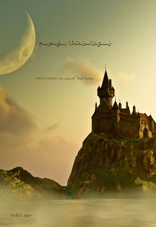 ebook cover of   (     " " ), by