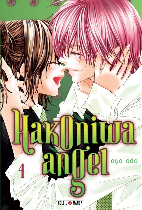 ebook cover of Hakoniwa angel T04, by Aya Oda