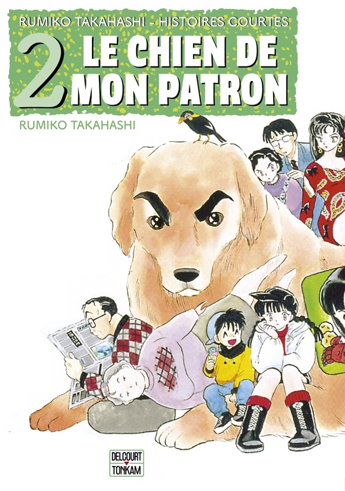 ebook cover of Le Chien de mon patron, by Rumiko Takahashi