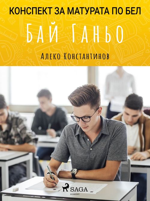 Couverture ebook de  :   , de