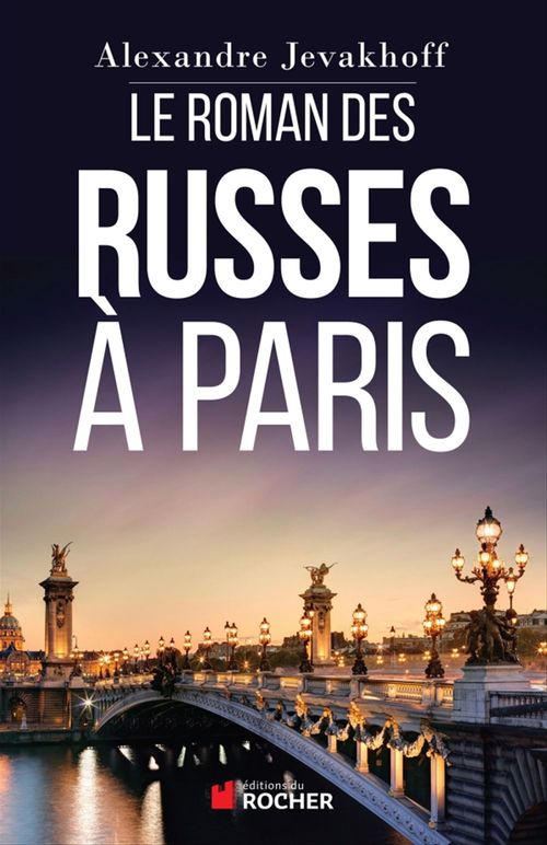ebook cover of Le Roman des Russes à Paris, by Alexandre Jevakhoff