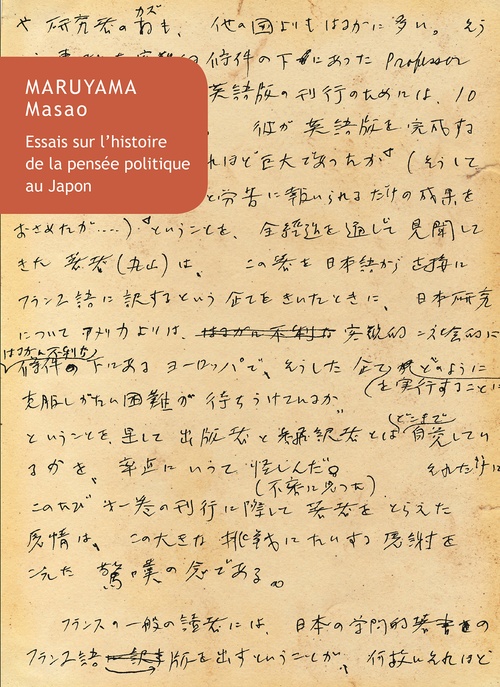 ebook cover of Essais sur l´histoire de la pensée politique au Japon, by Masao Maruyama