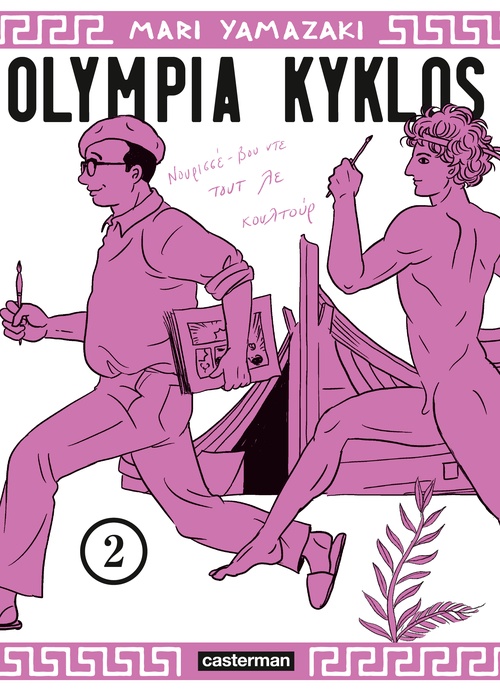 ebook cover of Olympia Kyklos (Tome 2), by Mari Yamazaki