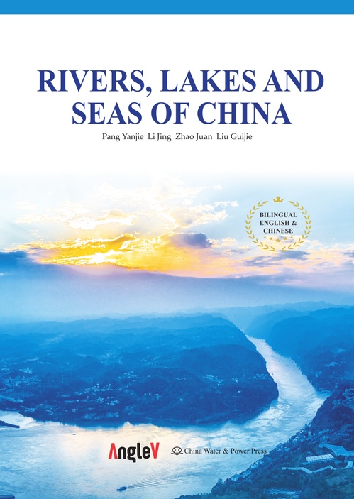 ebook cover of Rivers, Lake and Seas of China, by Yanjie Pang, Jing Li, Juan Zhao, Guijie Liu