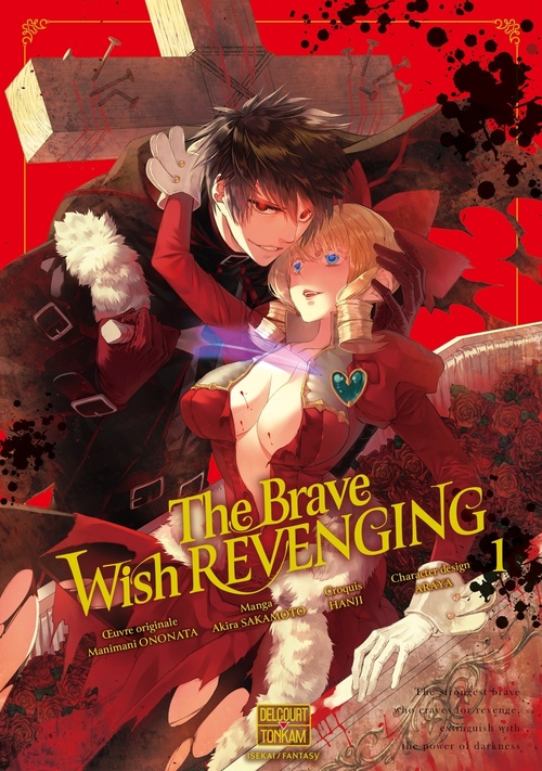 ebook cover of The Brave wish revenging T01, by Manmani Ononata
