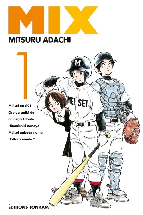 Couverture ebook de Mix T01, de Mitsuru Adachi