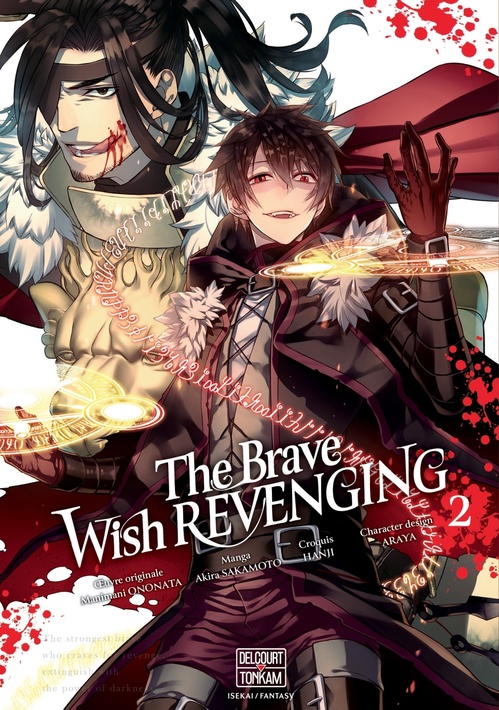 ebook cover of The Brave wish revenging T02, by Manmani Ononata