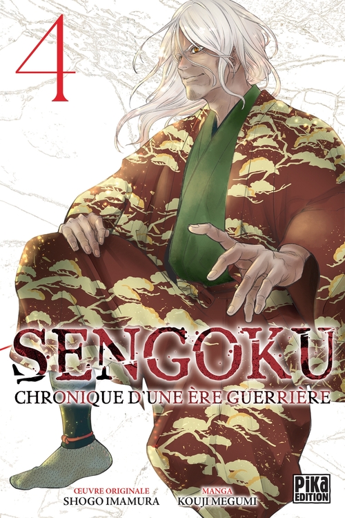 ebook cover of Sengoku T04, by Kouji Megumi