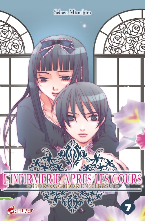Couverture ebook de L'Infirmerie après les cours T07, de Setona Mizushiro