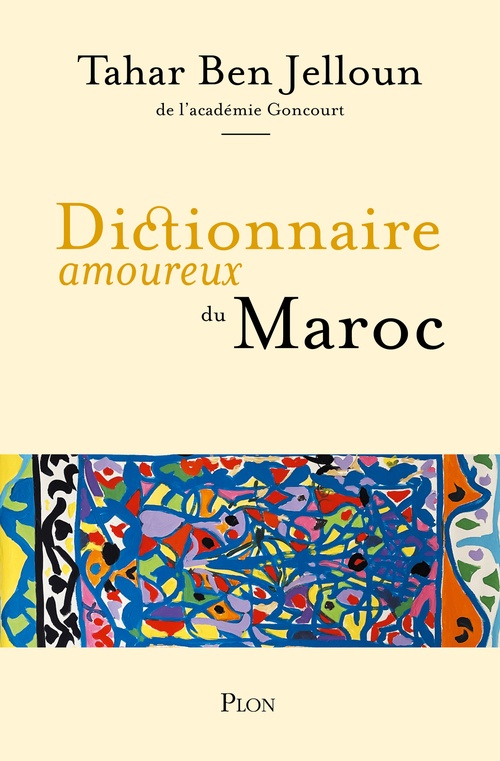ebook cover of Dictionnaire amoureux du Maroc, by Tahar Ben Jelloun