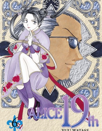 Couverture ebook de Alice 19th - Tome 06, de Yuu Watase