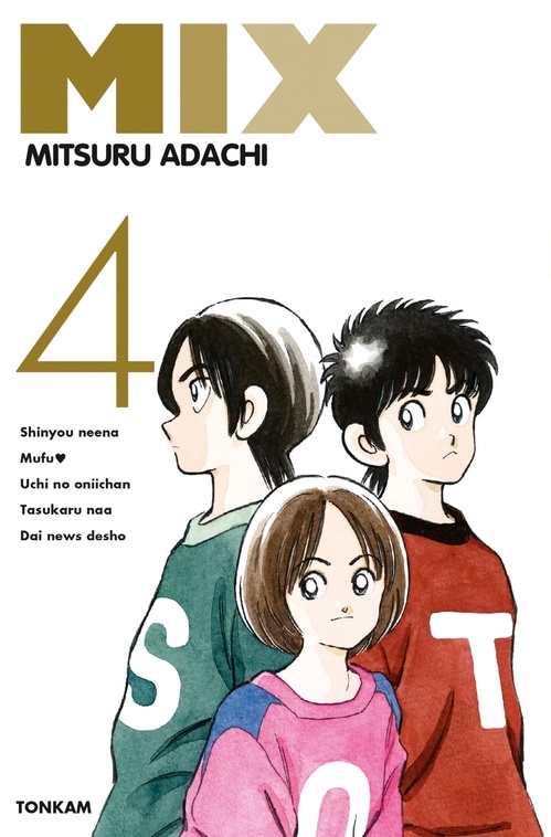 Couverture ebook de Mix T04, de Mitsuru Adachi